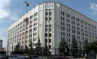 Министерство обороны РФ